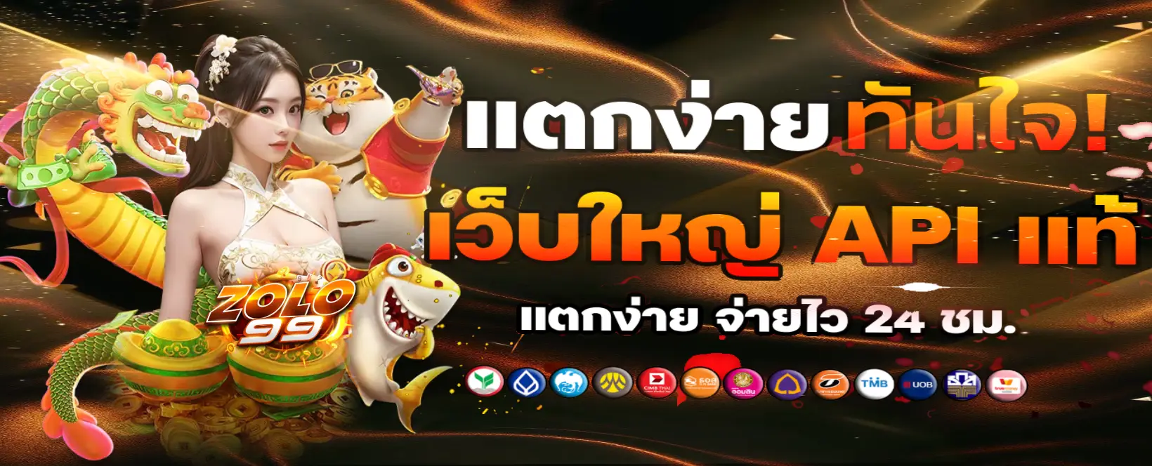 zolo99 slot ทางเข้า-banner